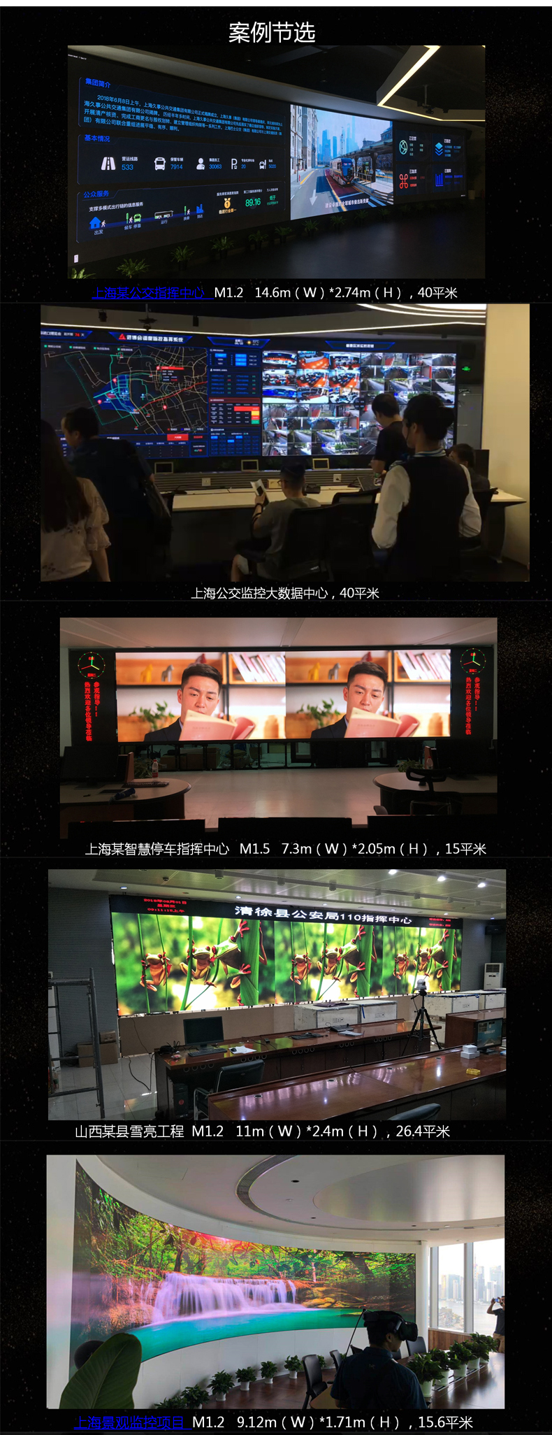 “連續(xù)開機(jī)100天不關(guān)，LED廣告機(jī)會(huì)不會(huì)燒屏?