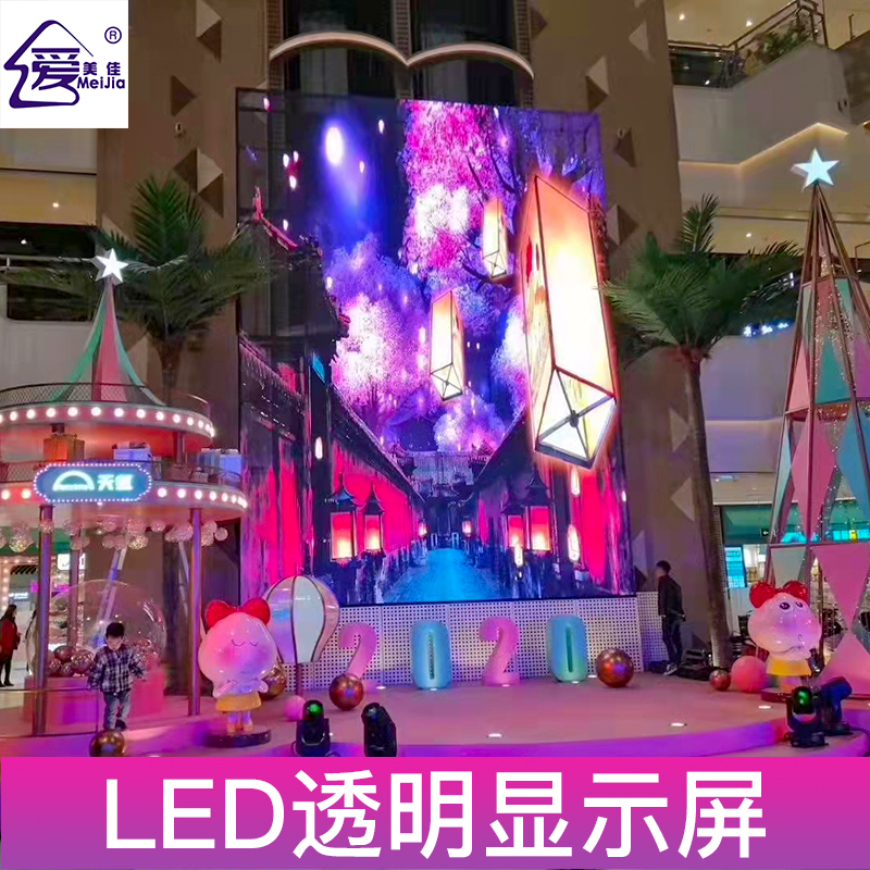 與什么樣的led顯示屏廠(chǎng)家合作讓人放心？