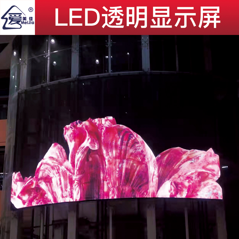 led屏為什么會(huì)流行起來(lái)？都有什么特點(diǎn)？