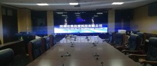 網絡遠程視頻會議，視頻會議終端廠家解決方案