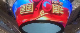 你知道LED顯示屏在戶外強光下怎么保證畫面清晰嗎？